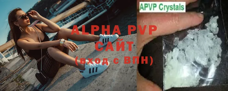 Alfa_PVP СК  хочу   Вилюйск 