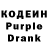 Codein Purple Drank Brent Yamagata