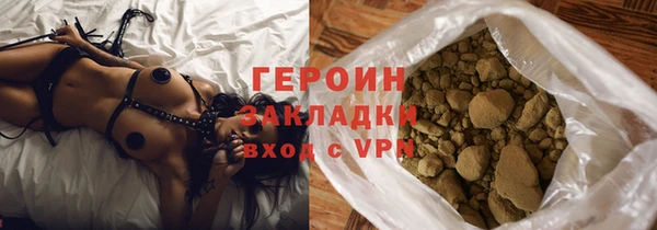 ECSTASY Богородицк