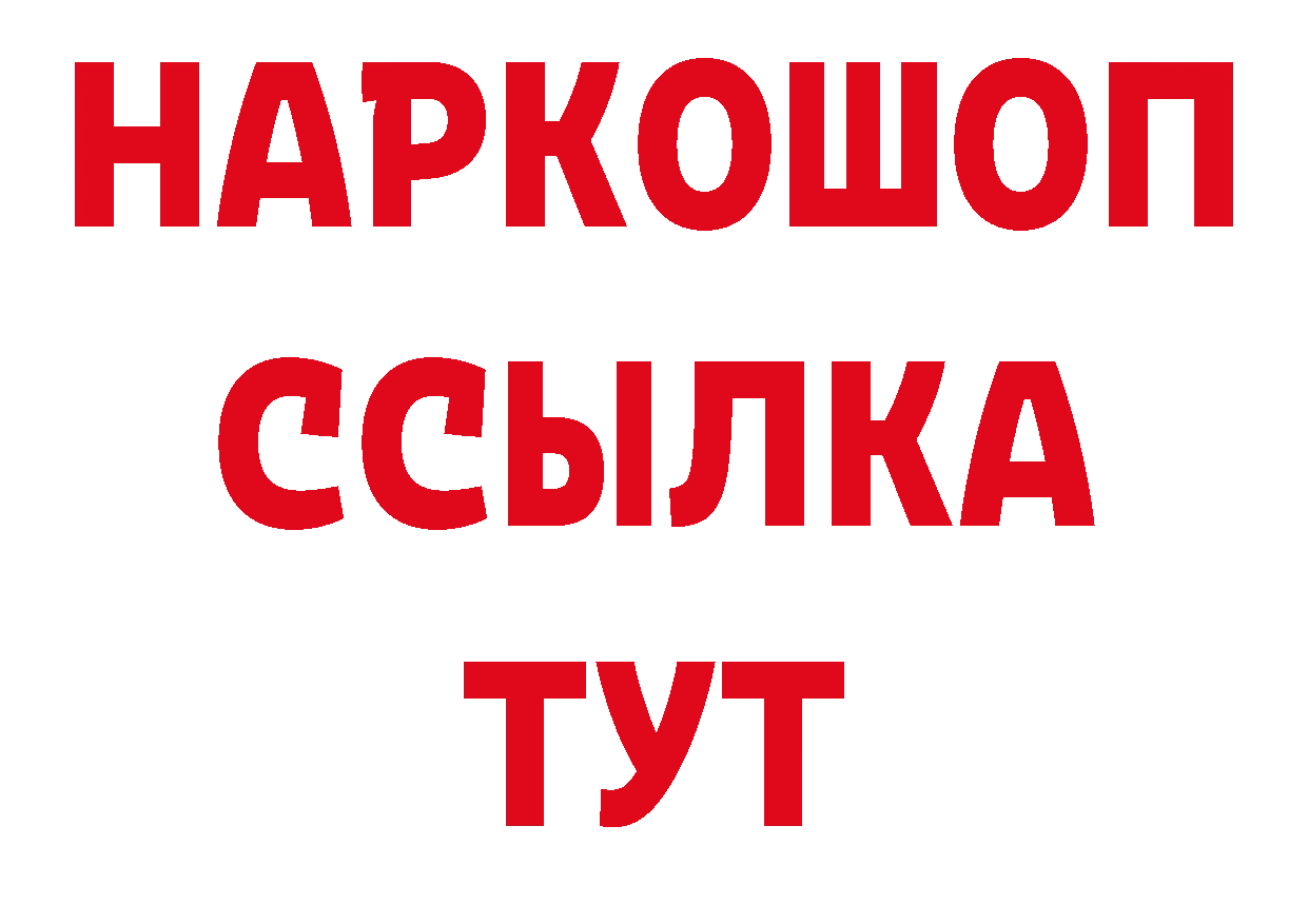 Первитин витя как зайти маркетплейс ОМГ ОМГ Вилюйск