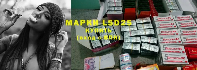 blacksprut ССЫЛКА  как найти наркотики  Вилюйск  LSD-25 экстази ecstasy 