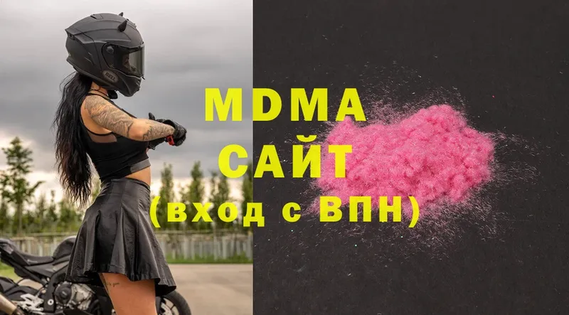 mega ССЫЛКА  Вилюйск  MDMA VHQ 